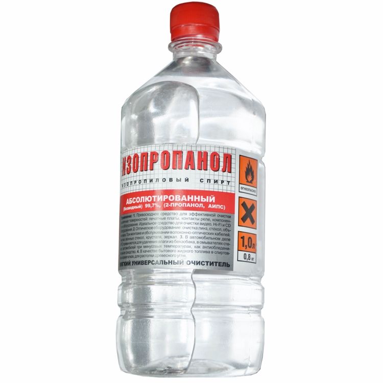 Жидкость для очистки спирт изопропиловый. 99,9° 1л ГОСТ 9805-84