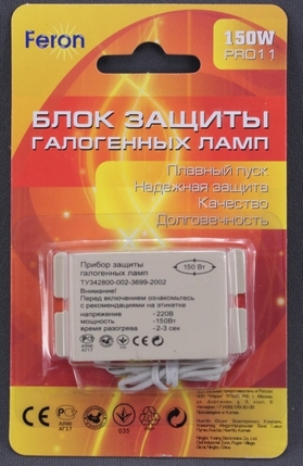 Блок защиты галогенных ламп FERON PRO11 150W